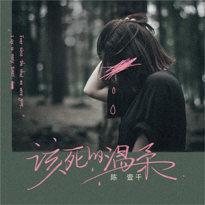 免费看美女裸体🔞🔞🔞中国
