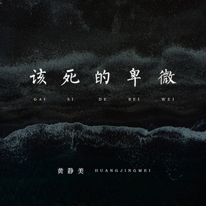 免费看美女裸体🔞🔞🔞中国
