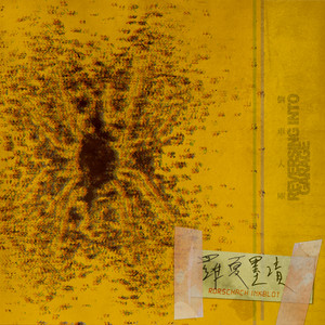 免费看美女裸体🔞🔞🔞中国
