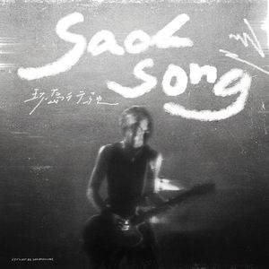 免费看美女裸体🔞🔞🔞中国
