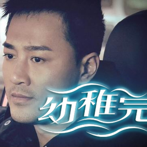 免费看美女裸体🔞🔞🔞中国
