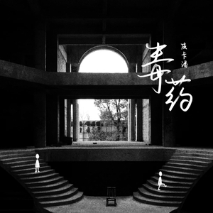 免费看美女裸体🔞🔞🔞中国
